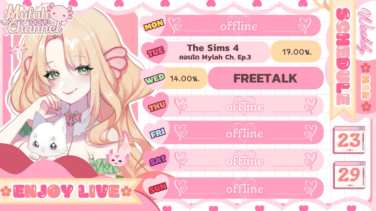 Mylah Ch. | 🌸Vtuber🌸 tweet media