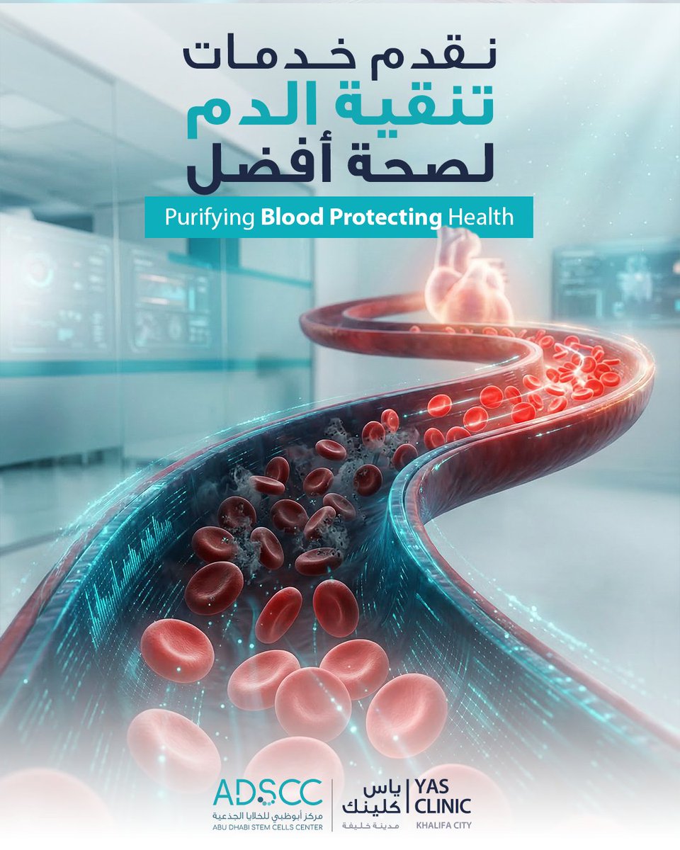 Abu Dhabi Stem Cells Center tweet media