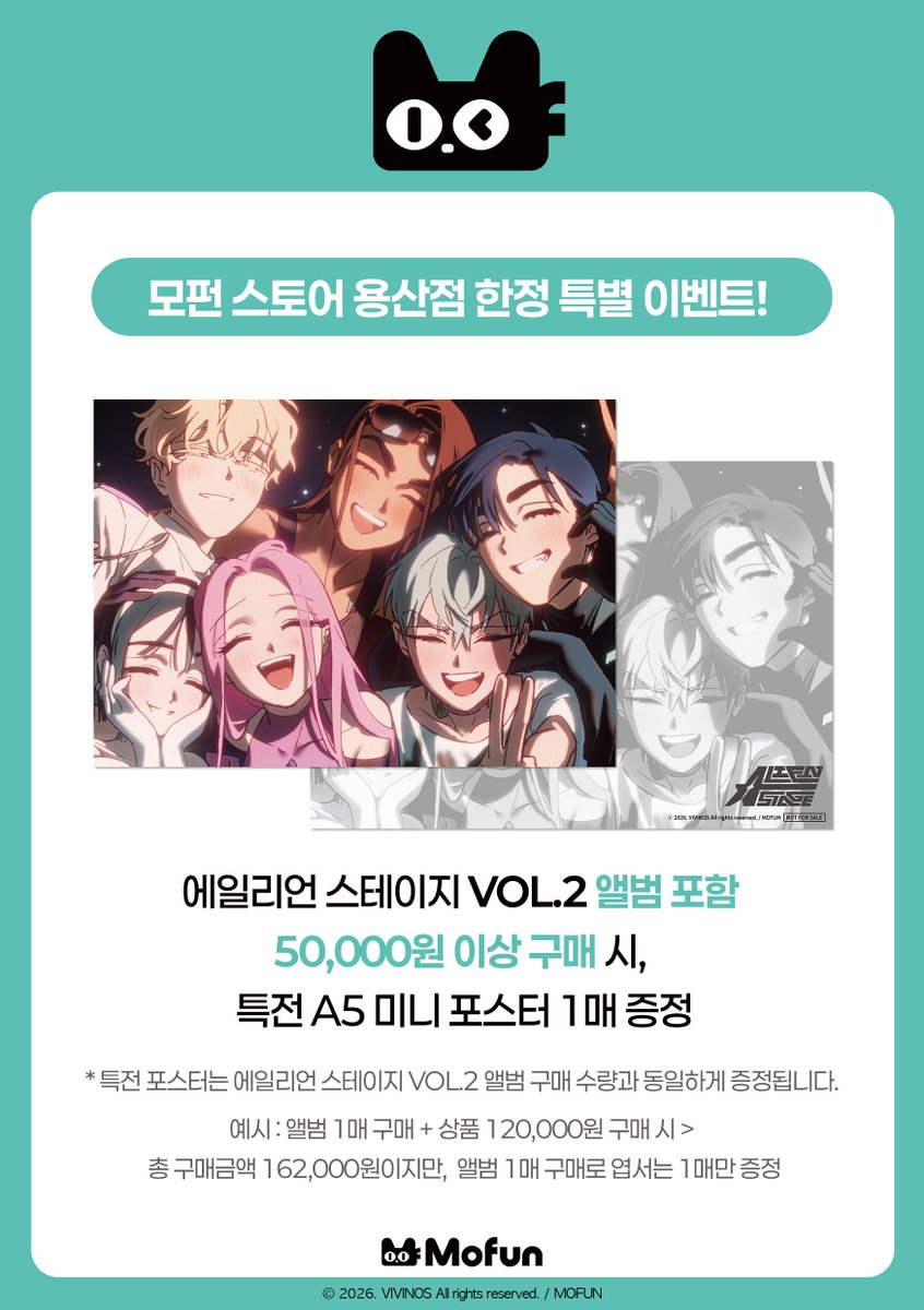 모펀 스토어 아이파크몰 용산점 tweet media