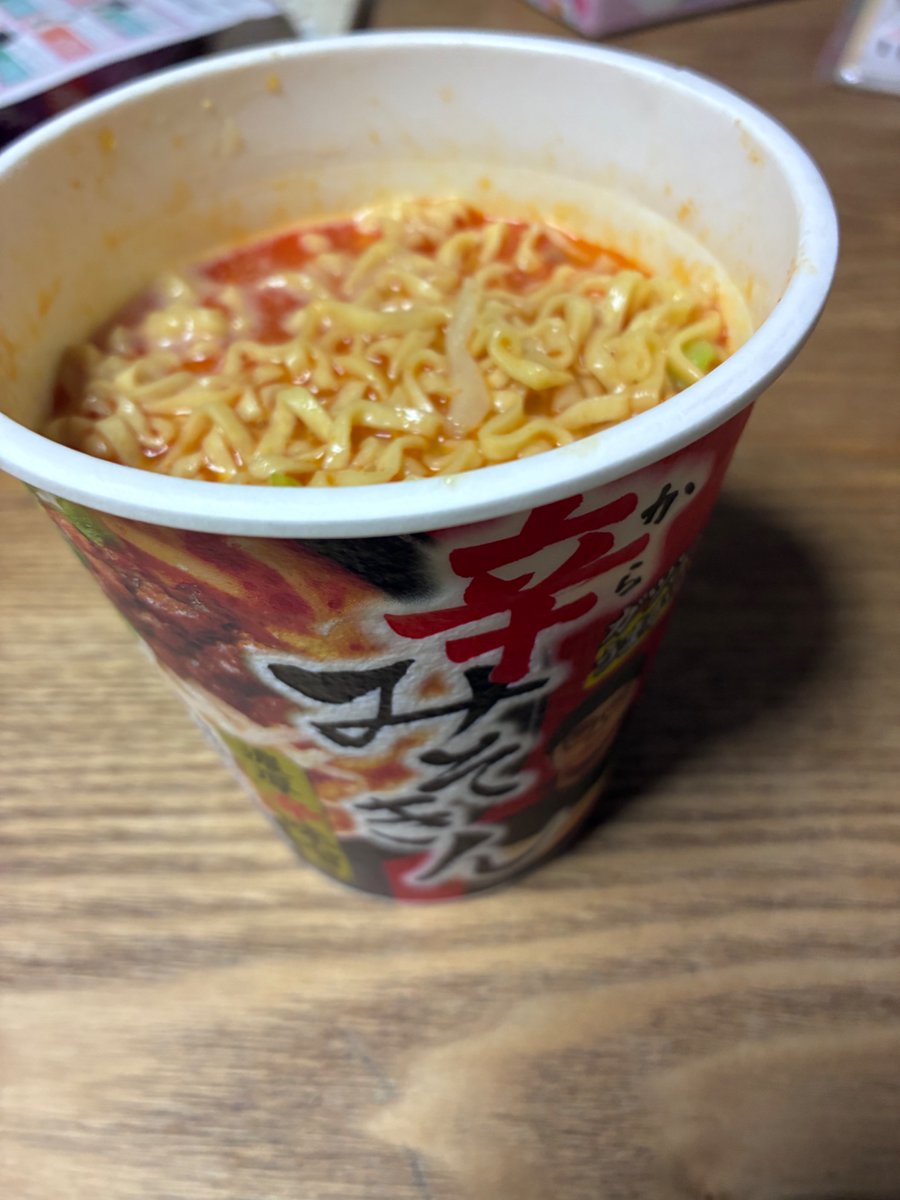 グラナード tweet media