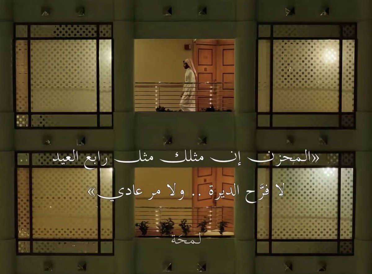 وجّد tweet media