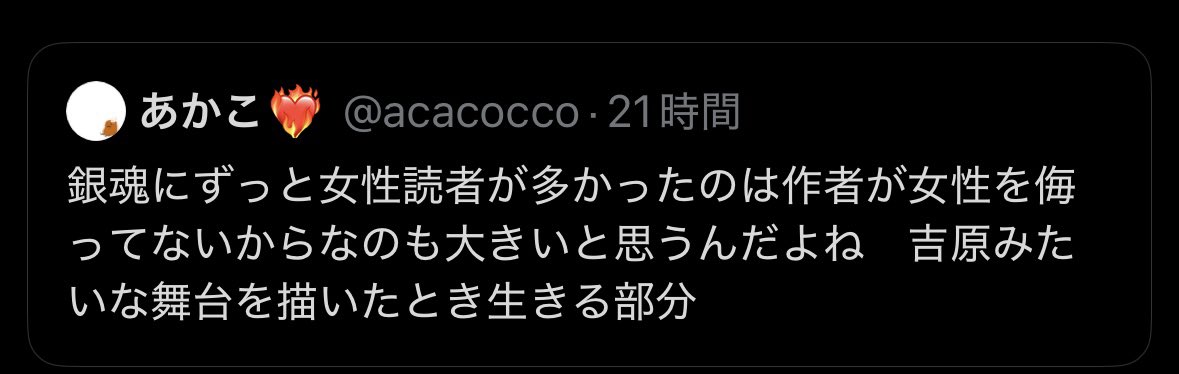 ロドリゲス tweet media