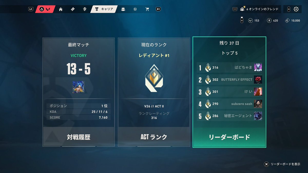 ばーど tweet media