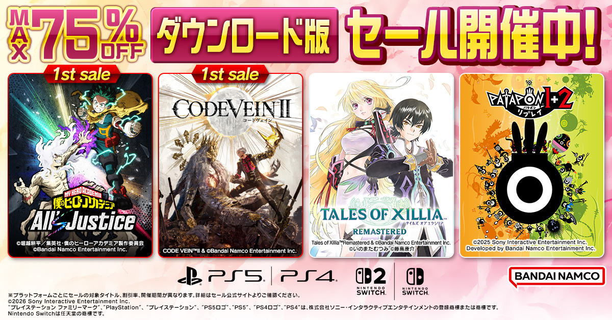 【家庭用ゲーム】バンダイナムコエンターテインメント公式 tweet media