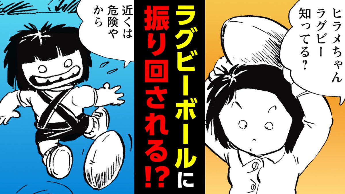 双葉社公式コミックチャンネル tweet media