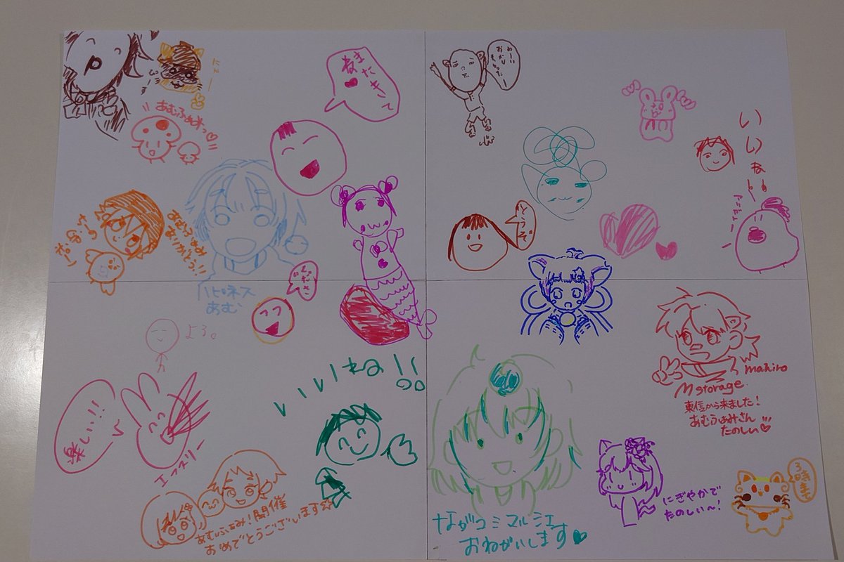 あむふぁみ！！ tweet media