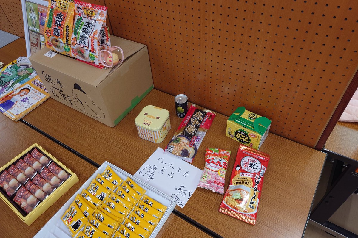 あむふぁみ！！ tweet media