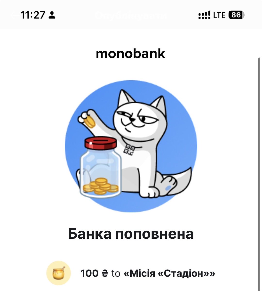 барвінкова tweet media