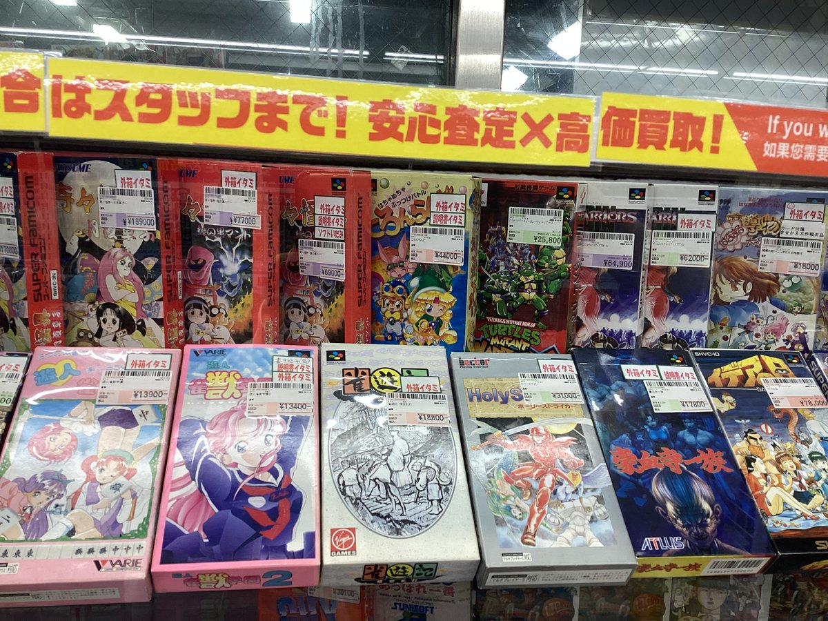 駿河屋 大阪日本橋本館 アカウント tweet media