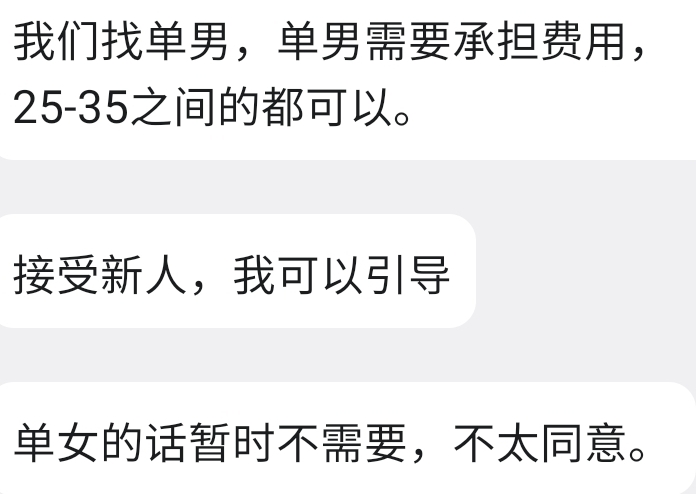 东三省投稿 tweet media