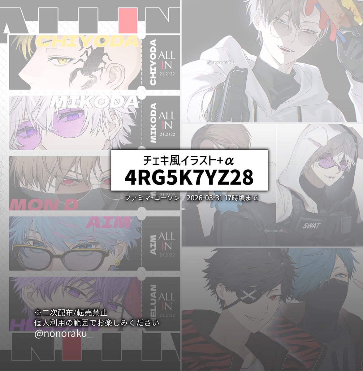 ノノラク tweet media