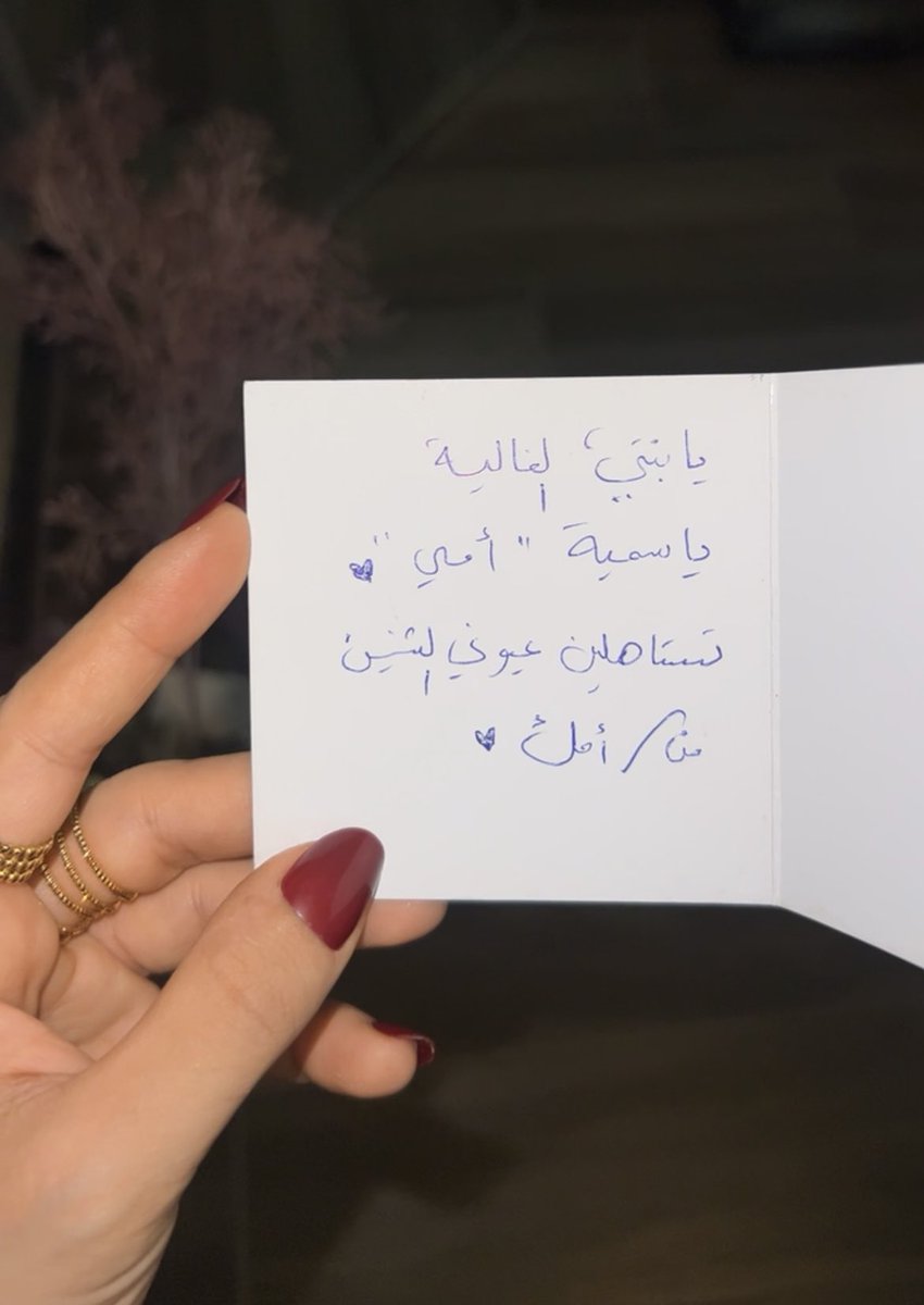 hisskh's tweet photo. بلغو العالم أنه لا يمكن لأم أخرى أن تكون مثل أمي ..  لا اليوم ولا الغد ولا حتى للأبد  💕
الله يخليك لي ويطول بعمرك 💕💕🥹 https://t.co/iMVc4mPrug