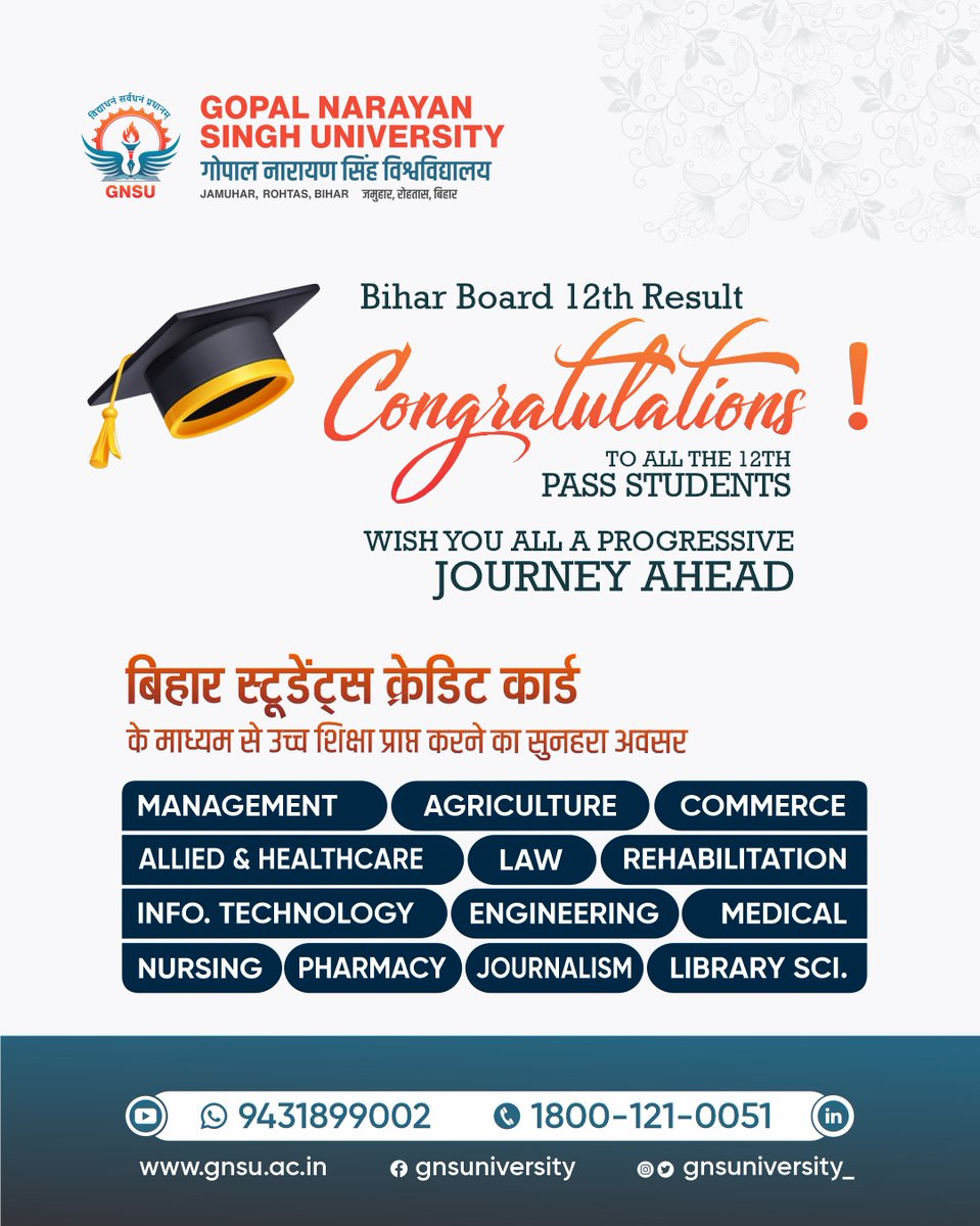 Gopal Narayan Singh University tweet media