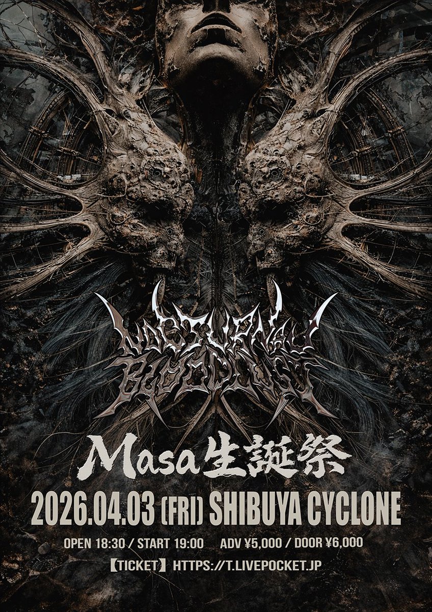 NOCTURNAL BLOODLUST 会場限定Devil Inside サイン ◤◢◤ BIG NEWS ◢◤◢ NEW SINGLE “𝘿𝙚𝙫𝙞𝙡 𝙞𝙣𝙨𝙞𝙙𝙚