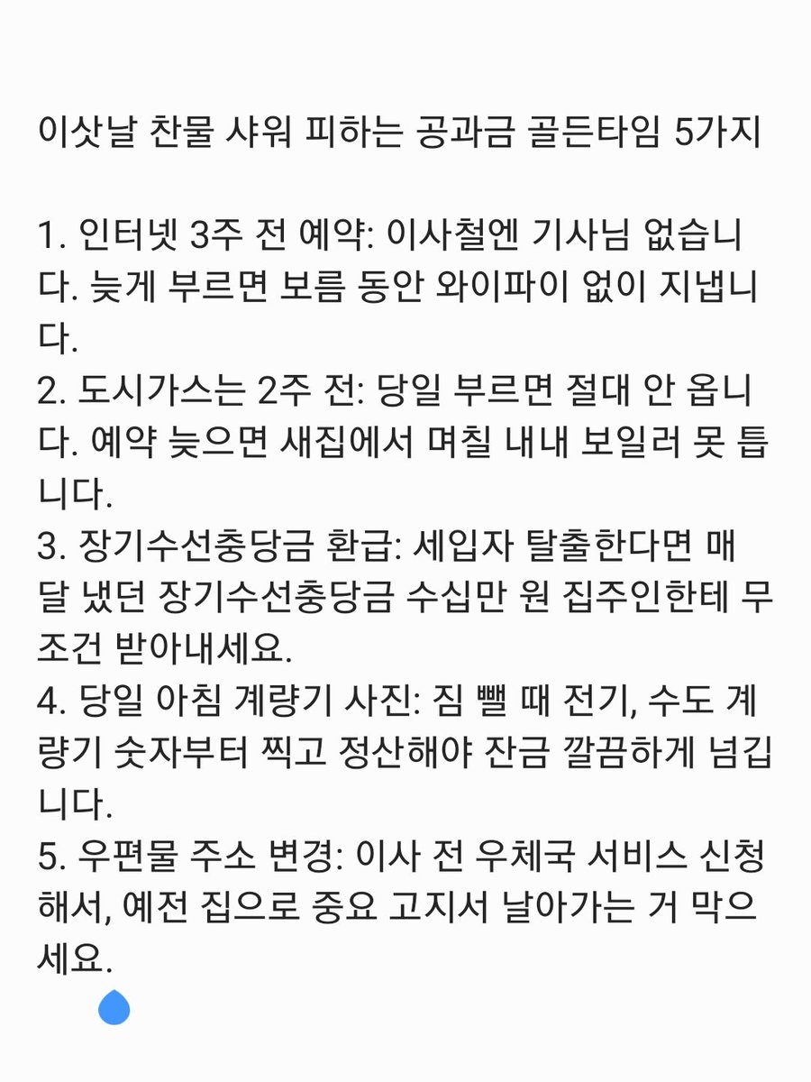 소심좌 tweet media