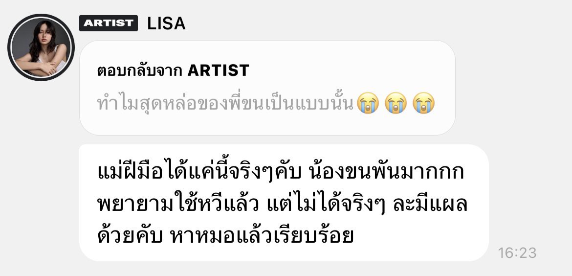 LALICE UPDATES tweet media