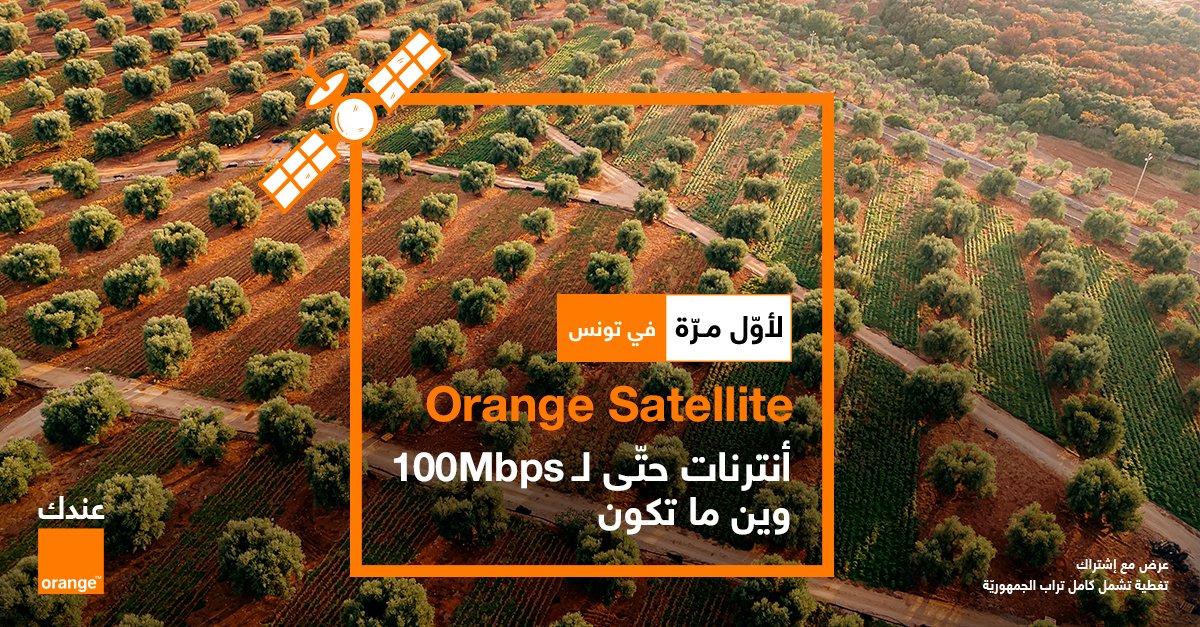 Orange Tunisie tweet media