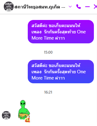 PaLit อิอิ 😈 tweet media