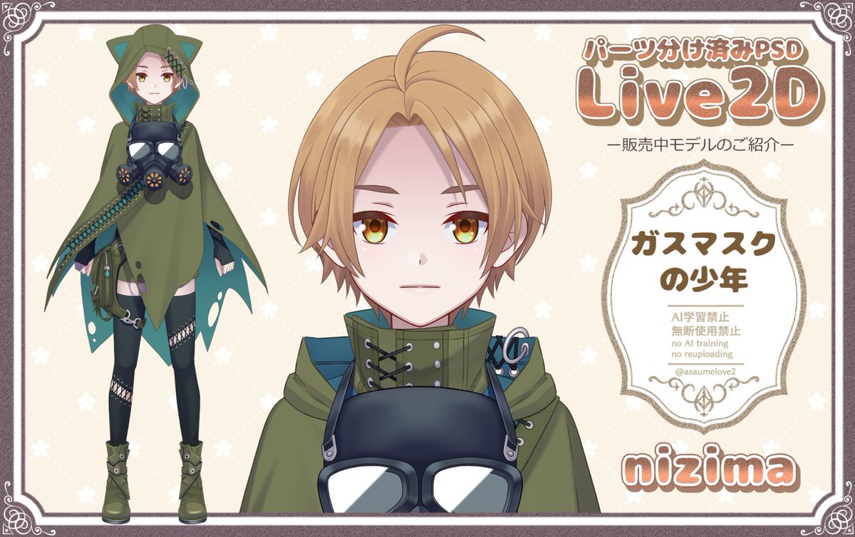 asaumelove2's tweet photo. 限定1点・Vtuberモデルのご紹介
詳細はツリーをチェック👇 

Ready-to-Rig Live2D Illustration for Sale! 
 Check the thread for details! 👇 https://t.co/paDYBQ7i1u