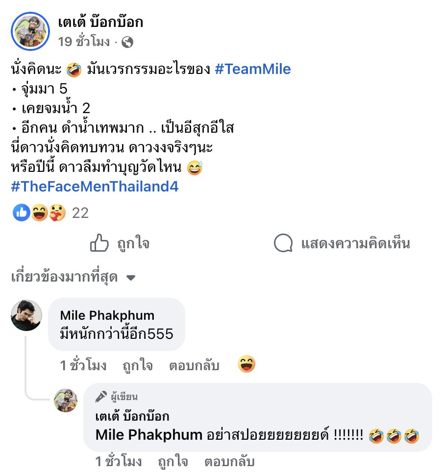 shxxchat tweet media