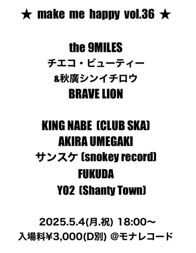 BRAVE LION _OFFICIAL tweet media