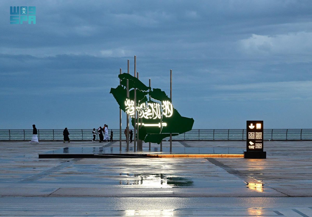 TSP جيوغرافيك tweet media