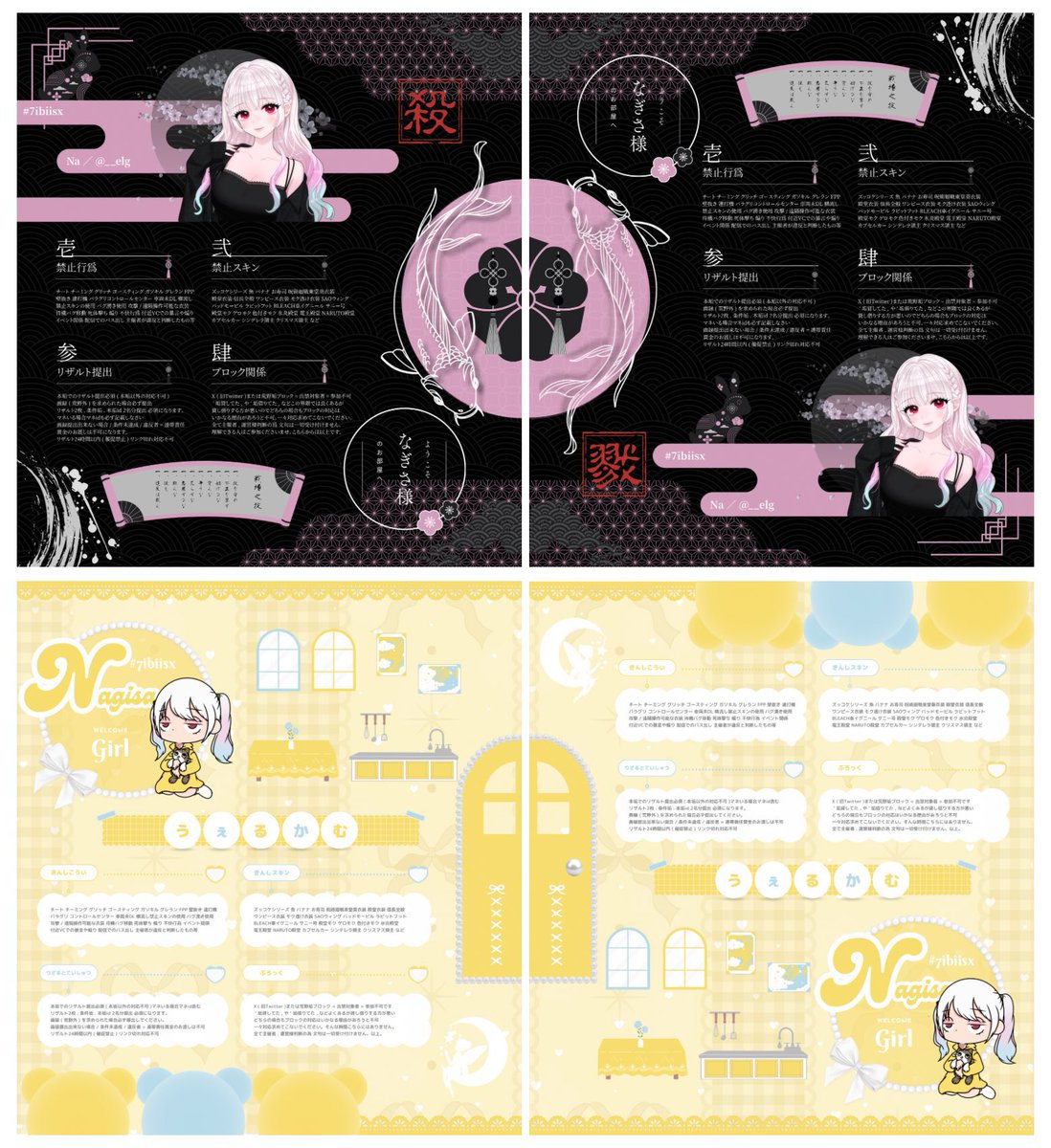 なぎさ🪉ིྀ tweet media