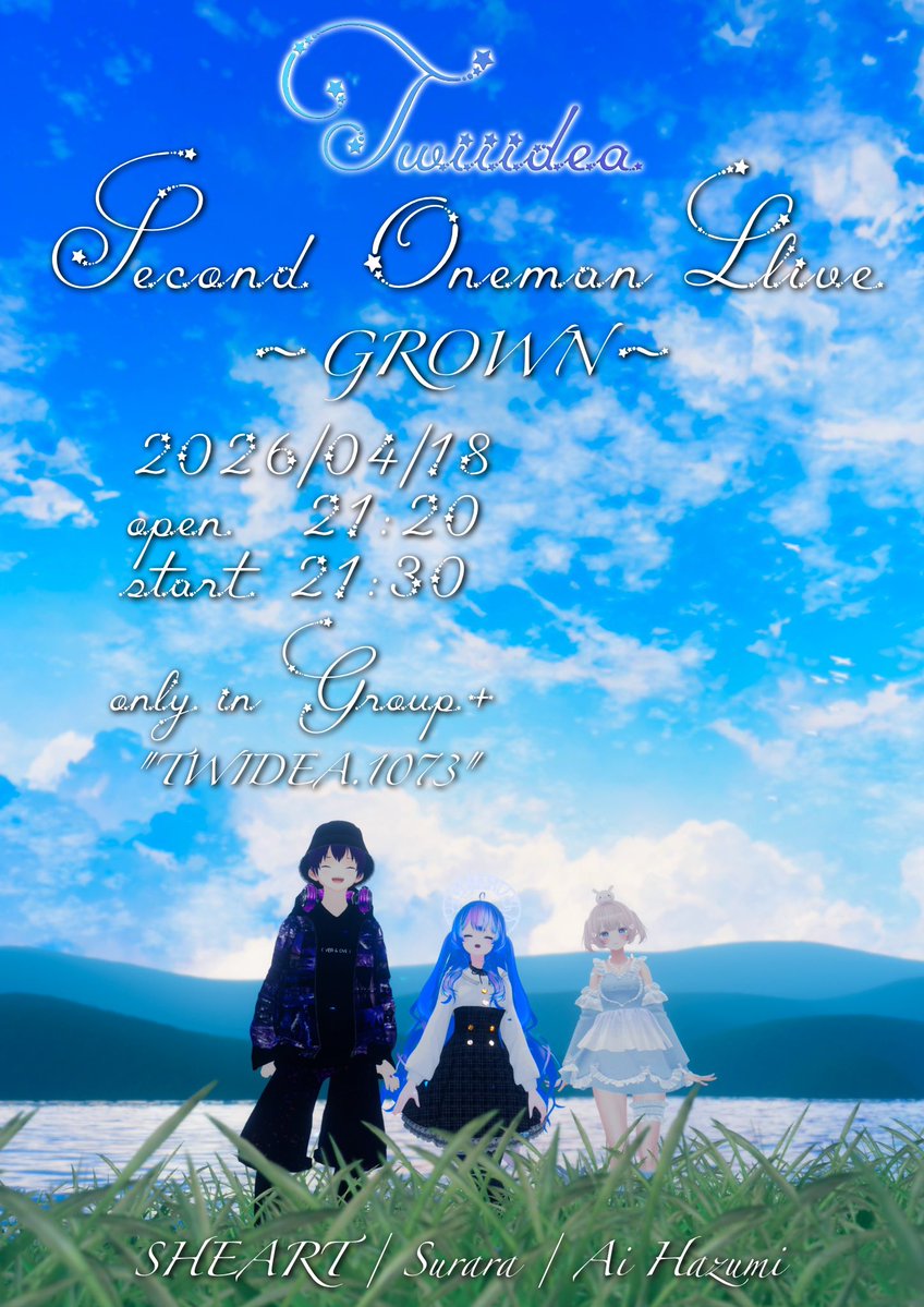 Twiiidea｜あなたに寄り添うVR音楽サークル tweet media