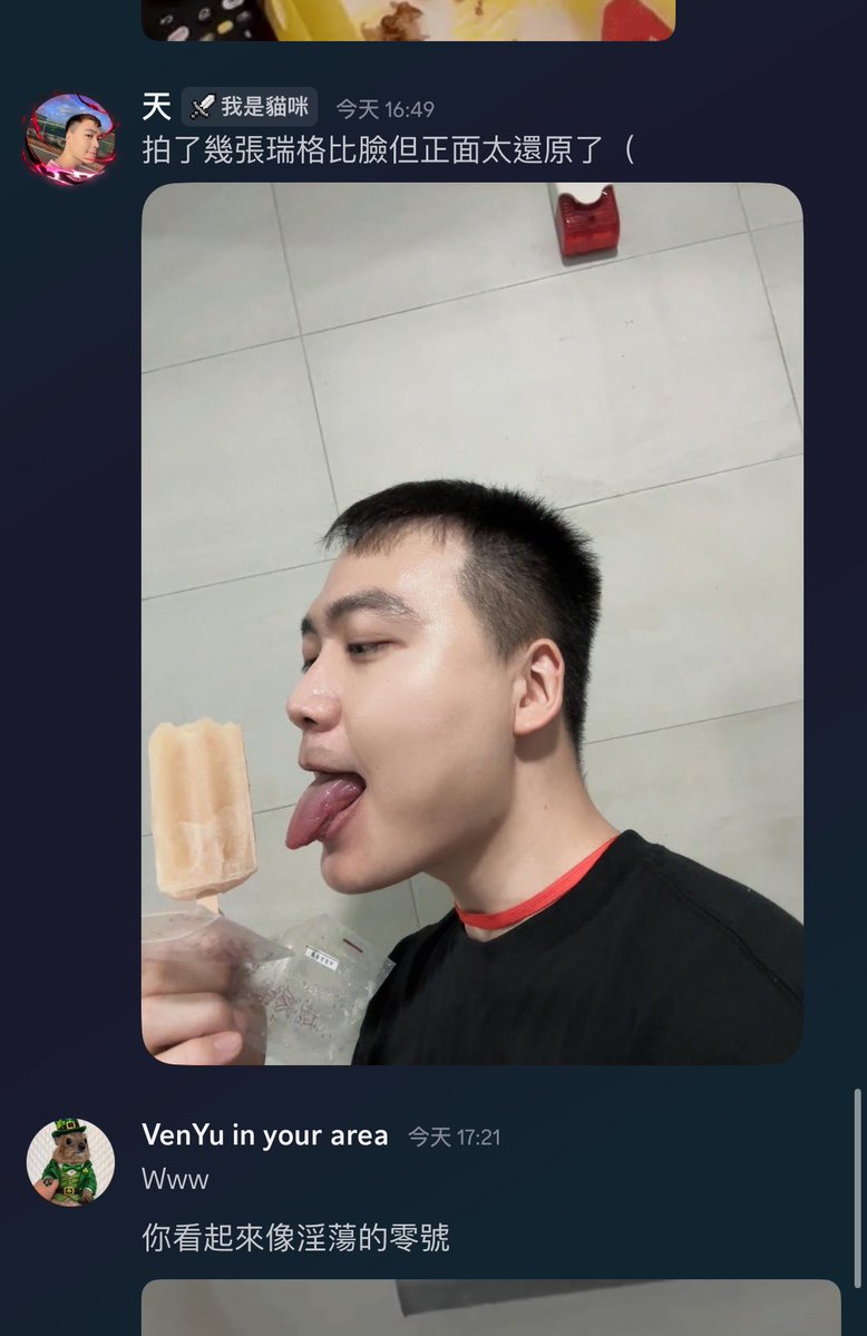 十天🪤 tweet media