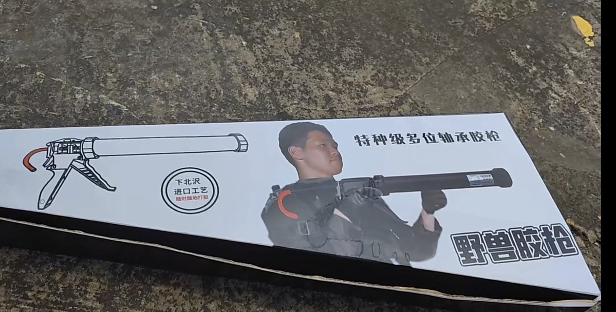 铜锣卫门 tweet media