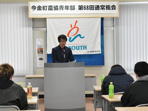 JA今金町青年部 tweet media