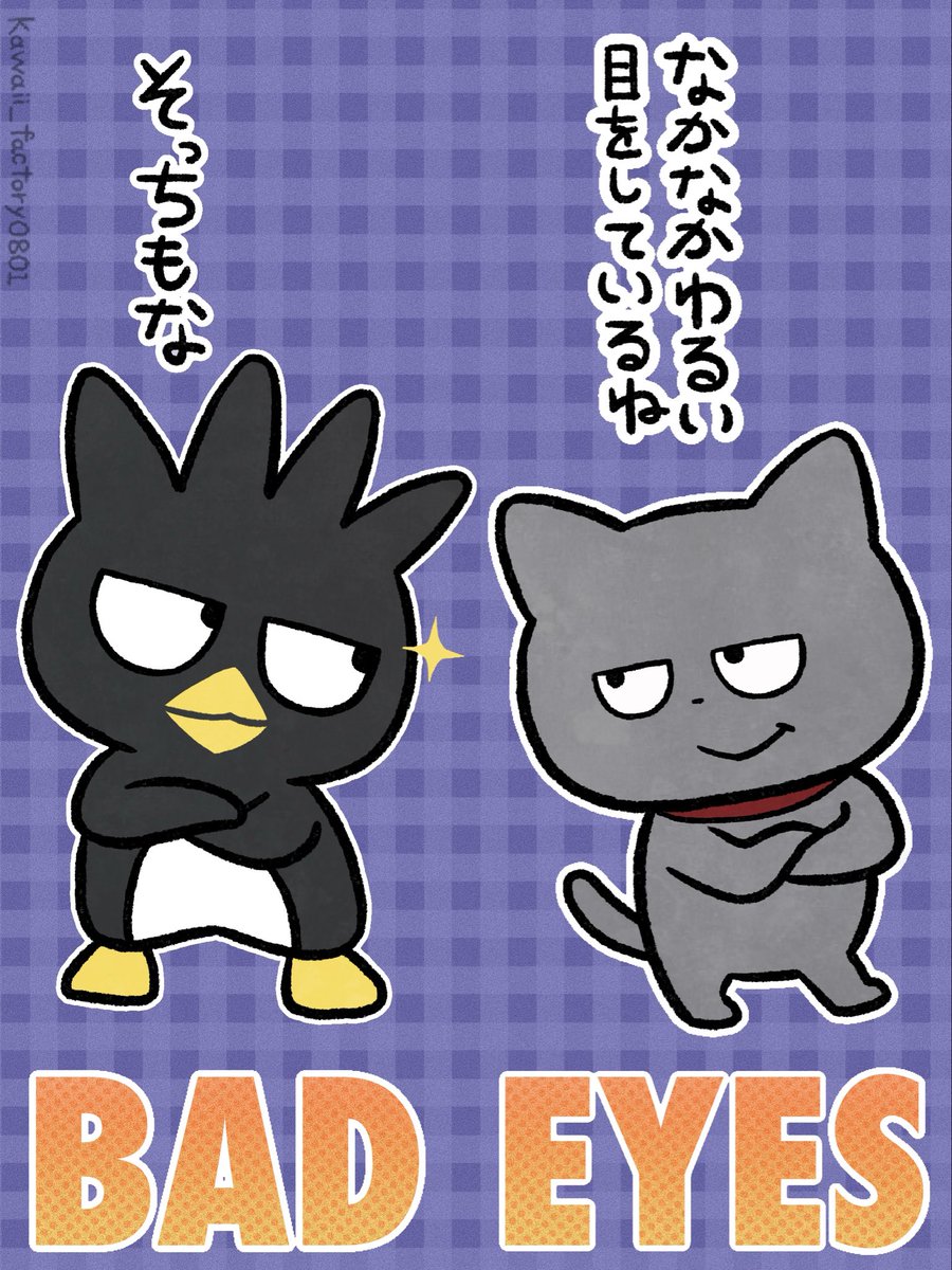 可愛いを作る工場長 tweet media