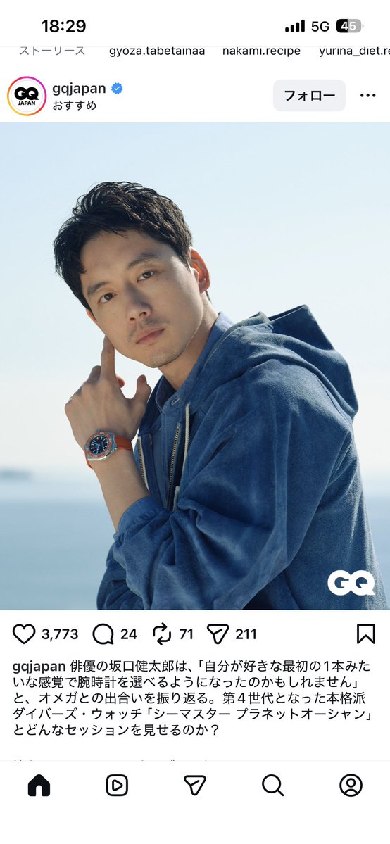 るた君 tweet media