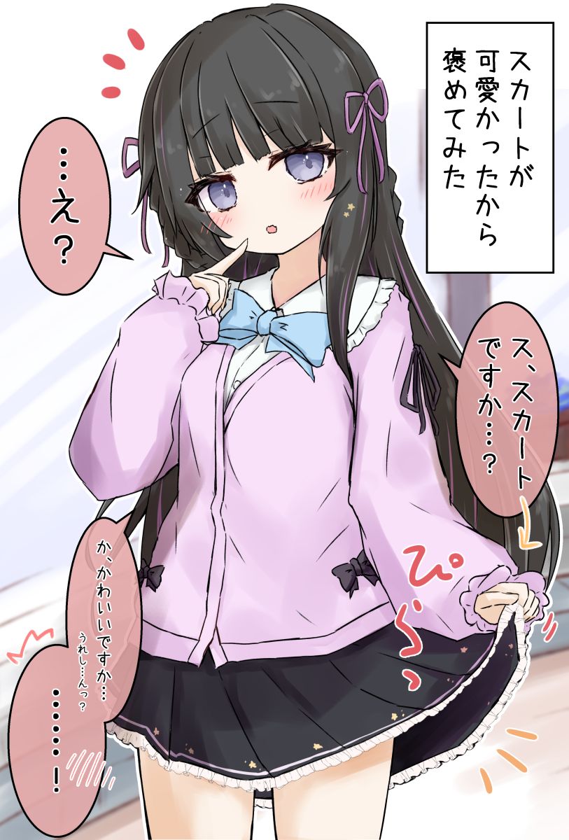 りで🌿 tweet media