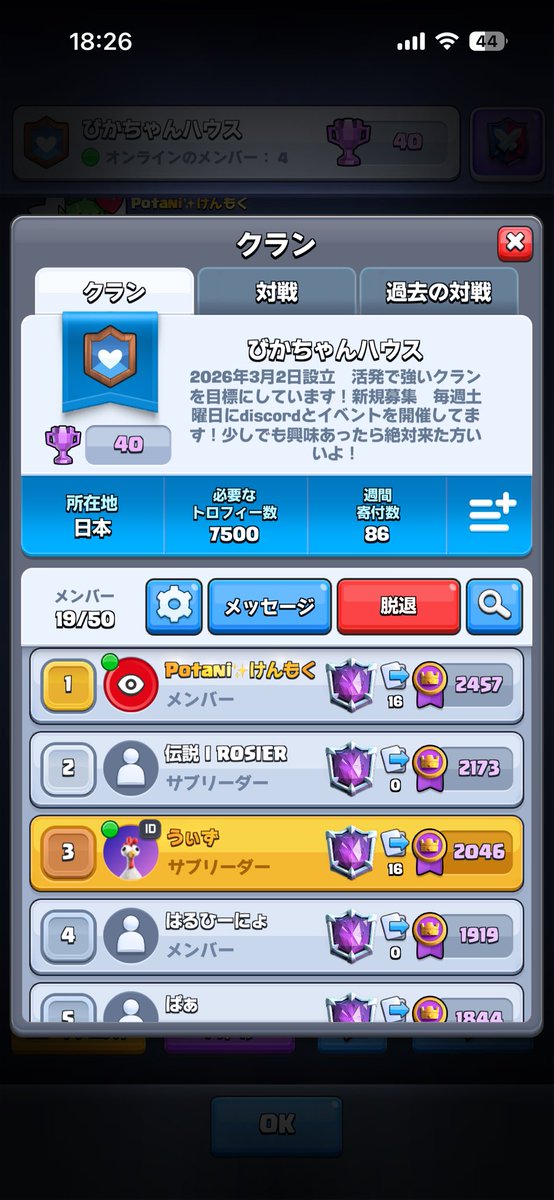 うぃず tweet media