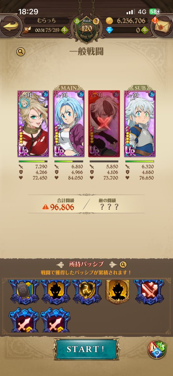 💭むらっち💜⋆͛ tweet media