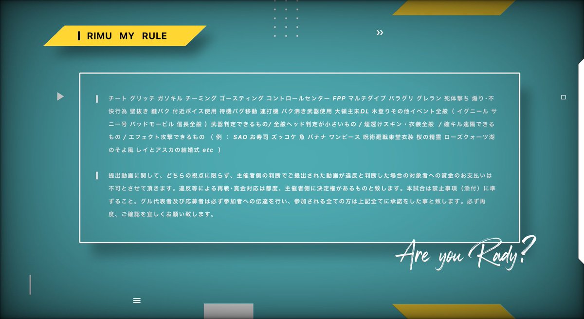 りむ⚗️ tweet media