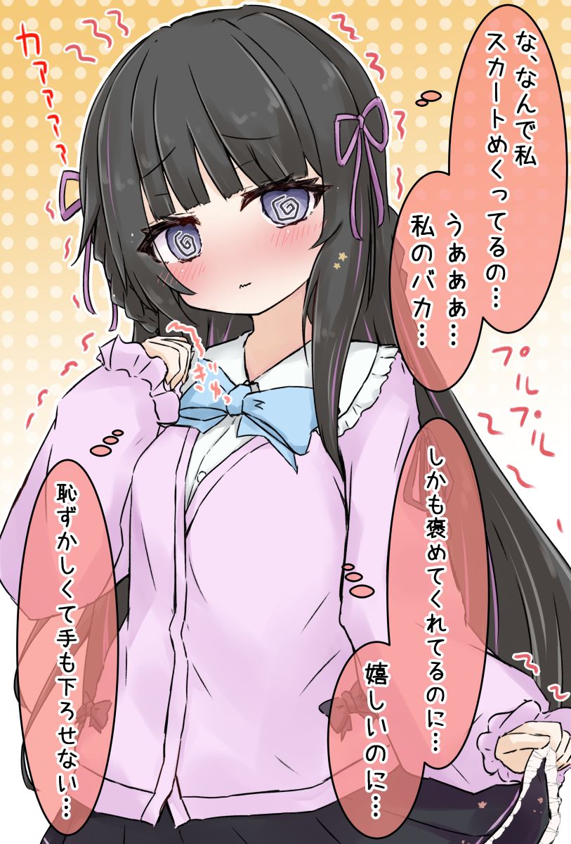 (2/2) 