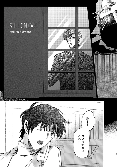 (2/7) 