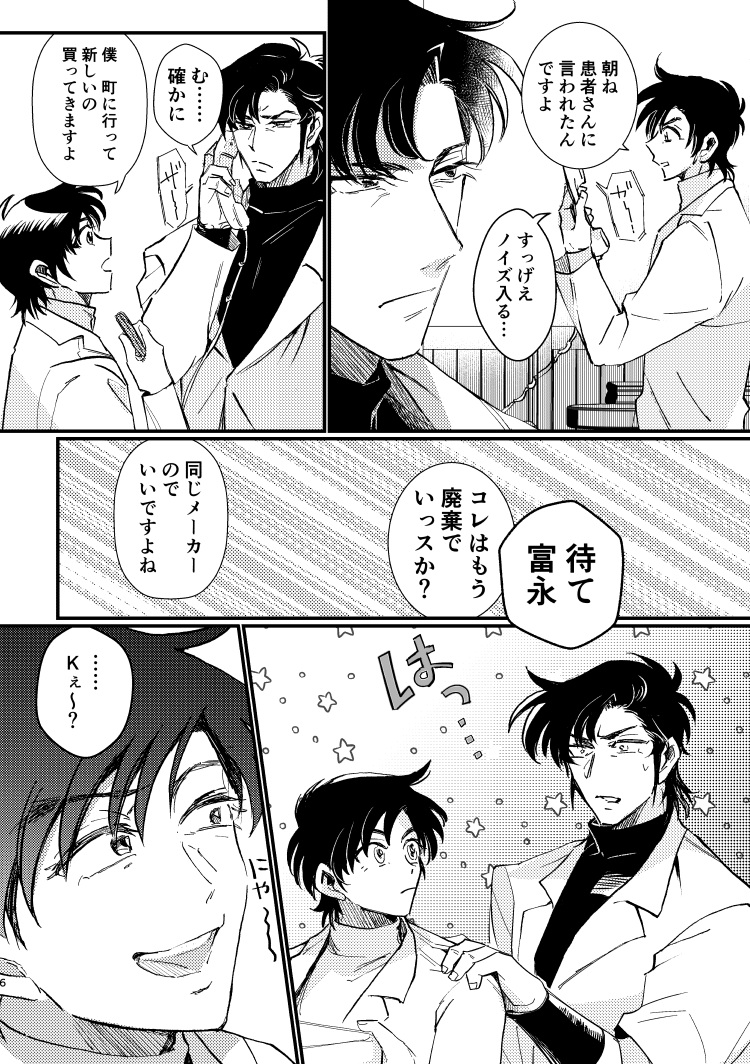 (2/7) 