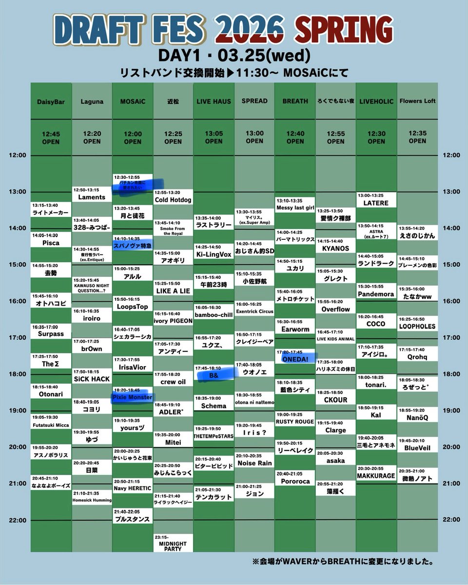 とり🦉 tweet media