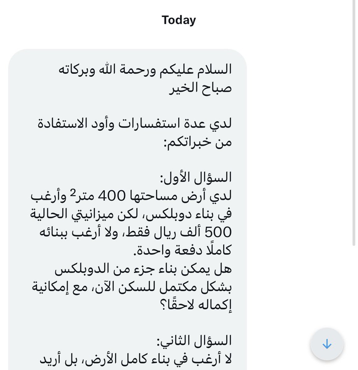 مهندس مشرف | الرياض 🇸🇦 tweet media