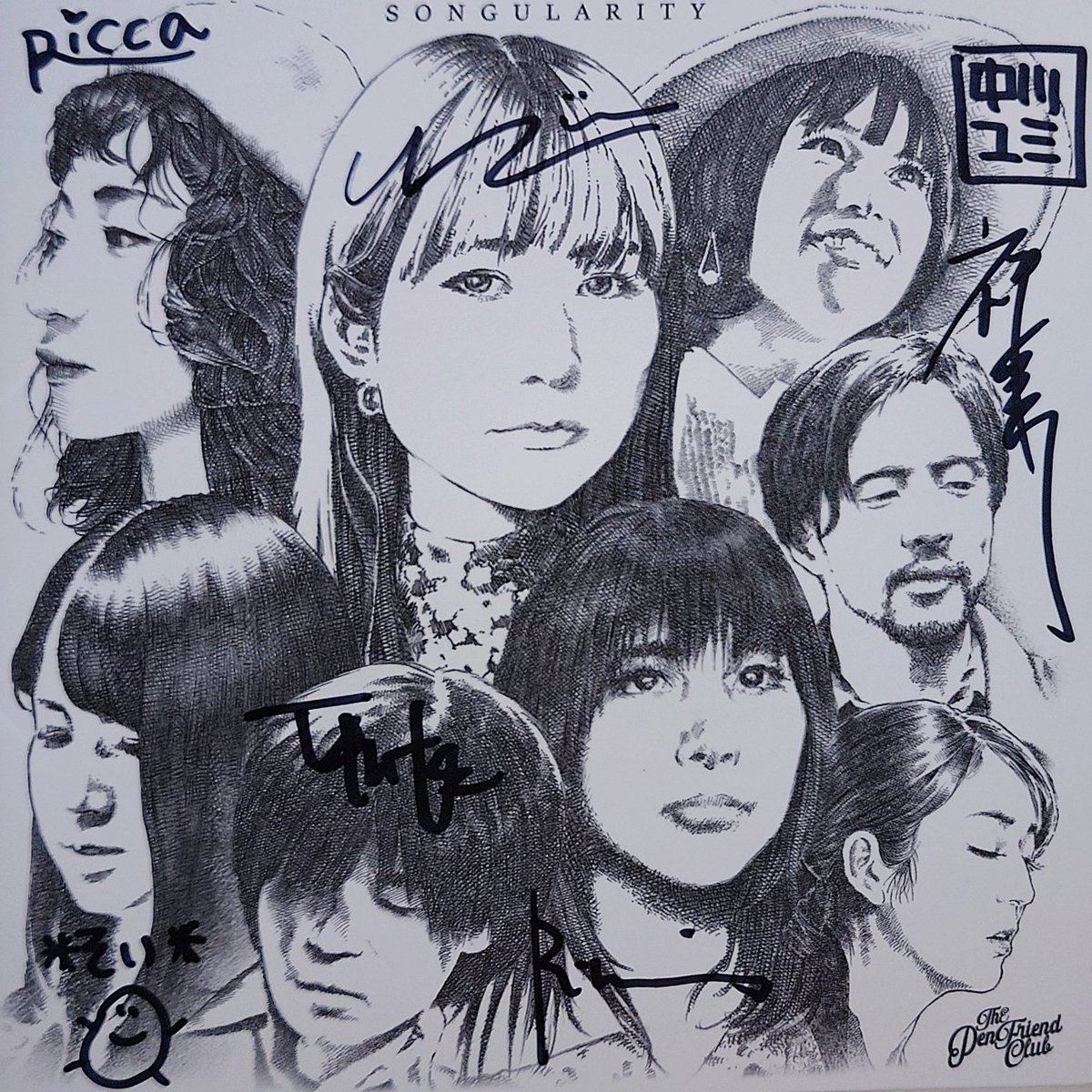 TEZ'S Rock tweet media