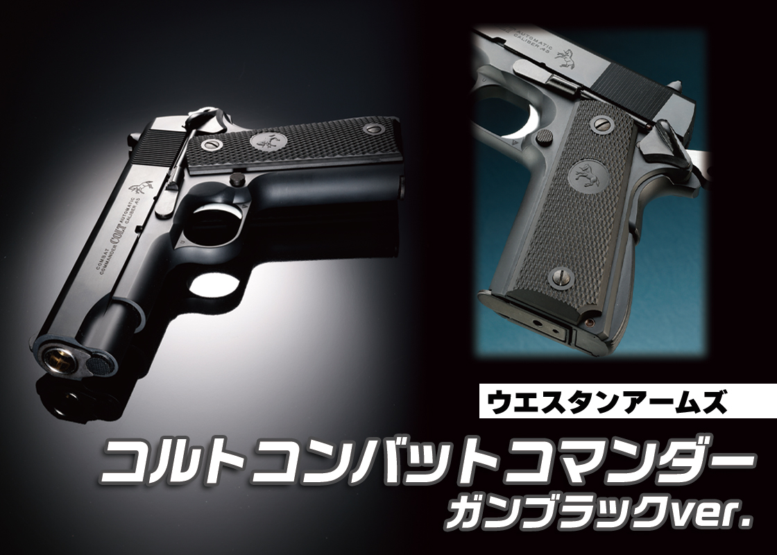 アームズマガジン tweet media