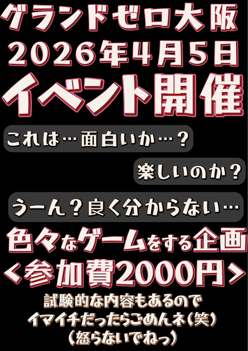 GROUNDZERO大阪★関西最大規模のサバイバルゲーム施設♥ tweet media