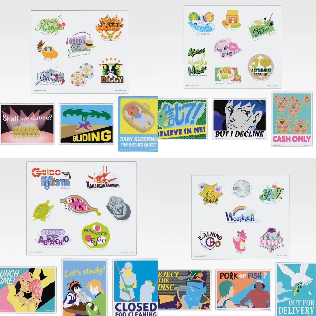 k42wKKihKBGTvXv's tweet photo. 全て一番くじ新書き下ろしデザインで凄すぎます！！

一番くじ ジョジョの奇妙な冒険 The Gathering of STARS
発売日：店頭販売：2026年04月18日(土)より順次発売予定
L賞 ステッカーコレクション

https://t.co/q9FgJ6R19V https://t.co/5l0nsLMqOK