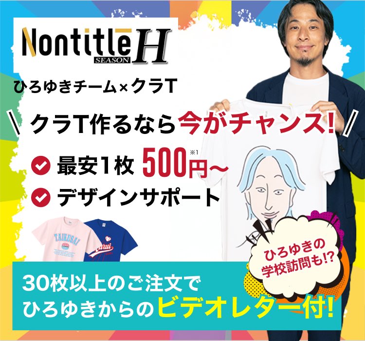昭和世代なので、1クラス40人だと思ってたら、30人の時代になってた
