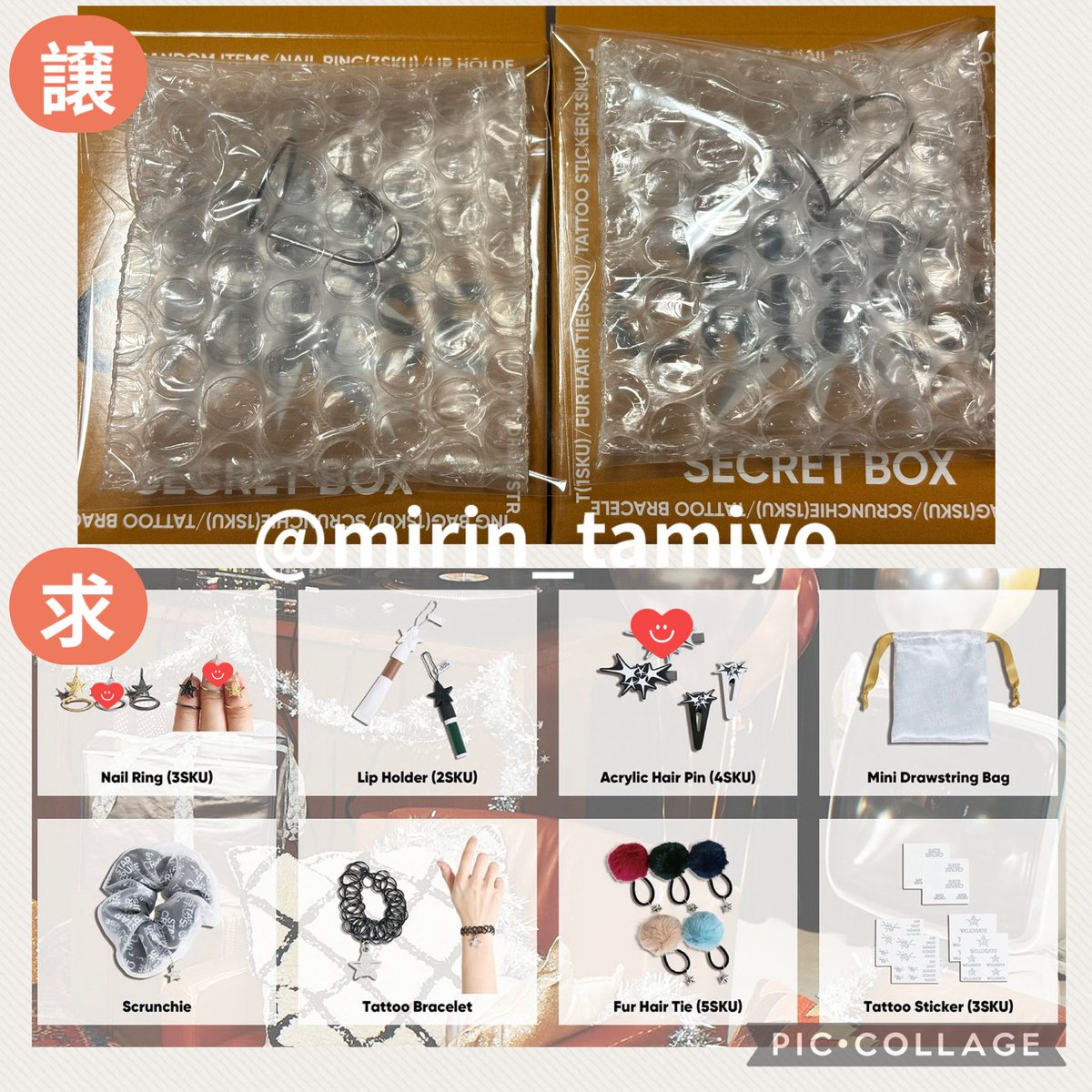 たみよ永遠月光 tweet media