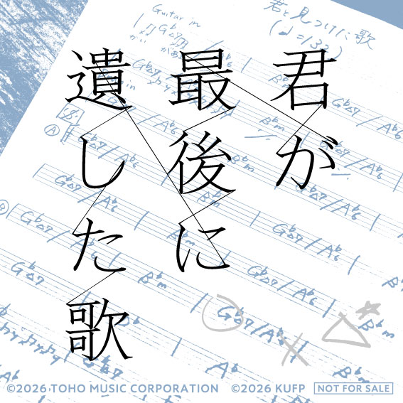 FLYING POSTMAN PRESS（フライングポストマンプレス） tweet media