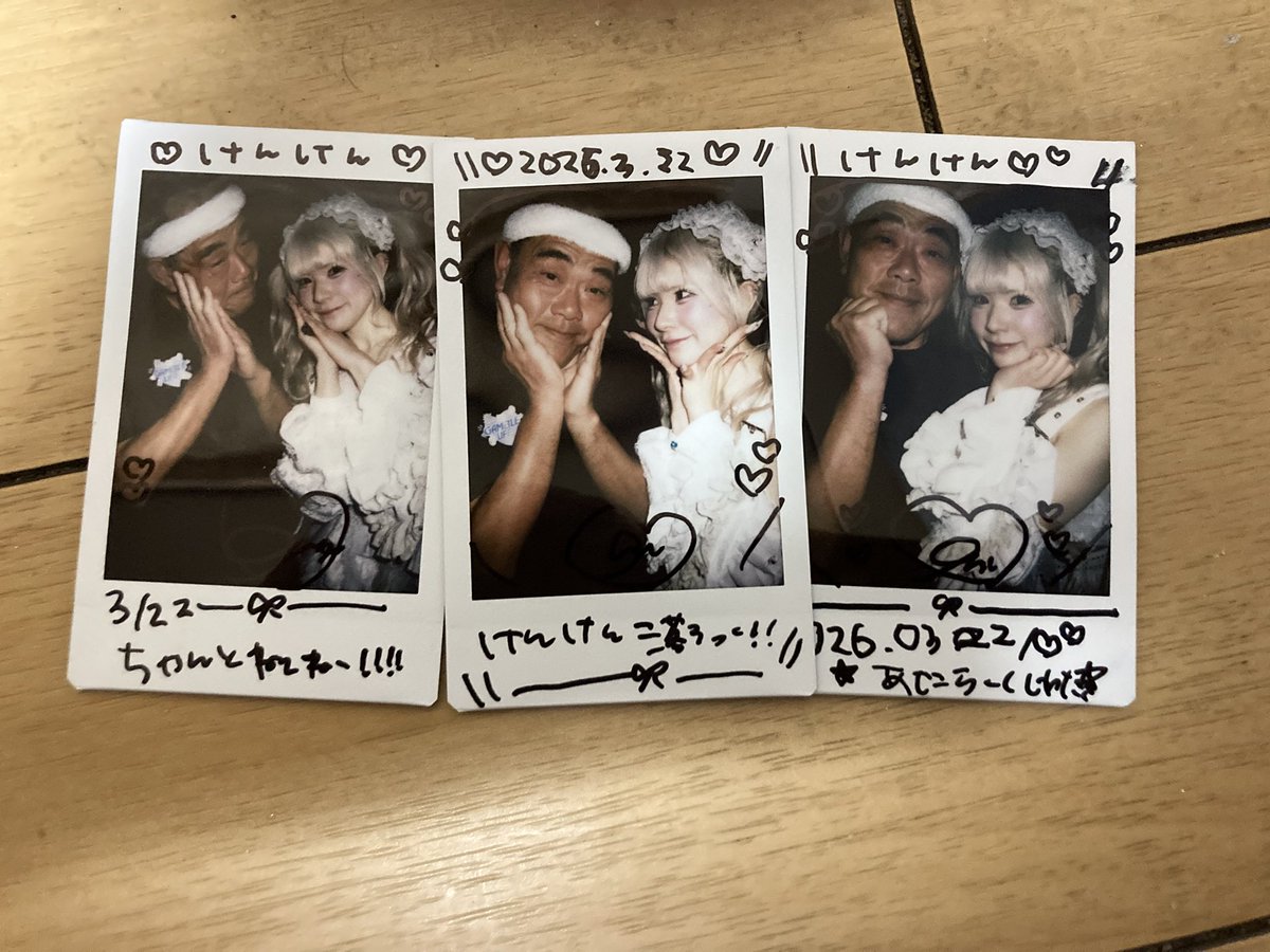 けんけん@痛い父 tweet media